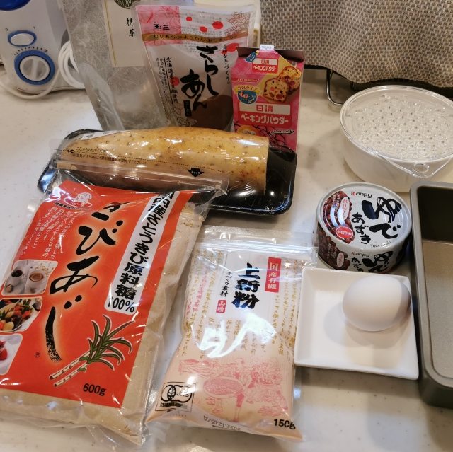 上野砂糖さんのきびあじで作る、徳島銘菓 小男鹿(さおしか)1