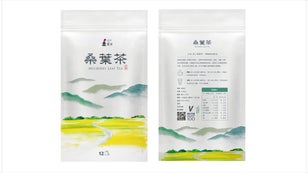 台湾桑の葉茶4
